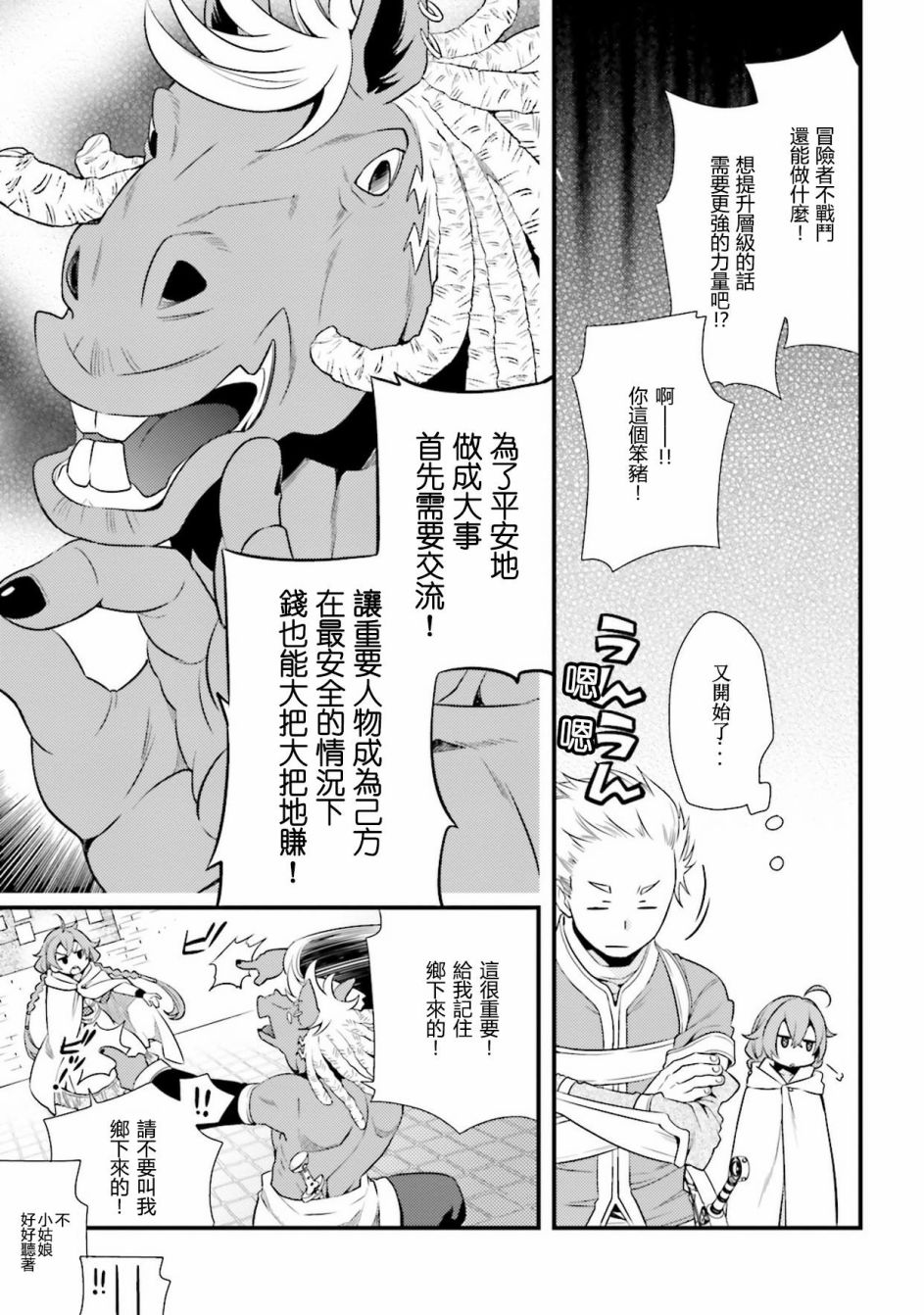第1卷84
