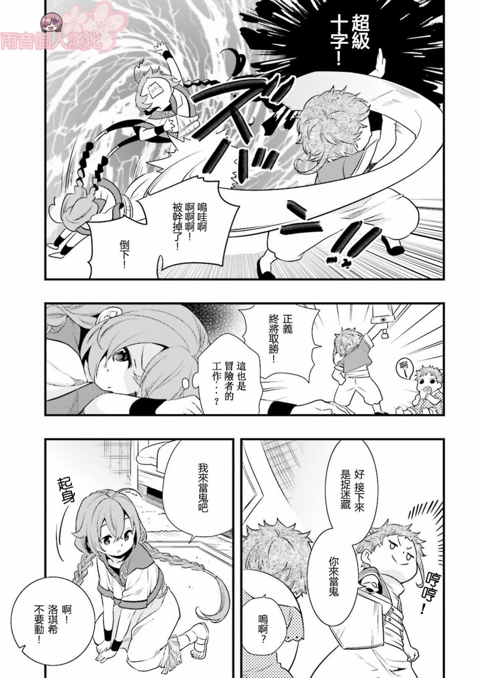 第1卷88