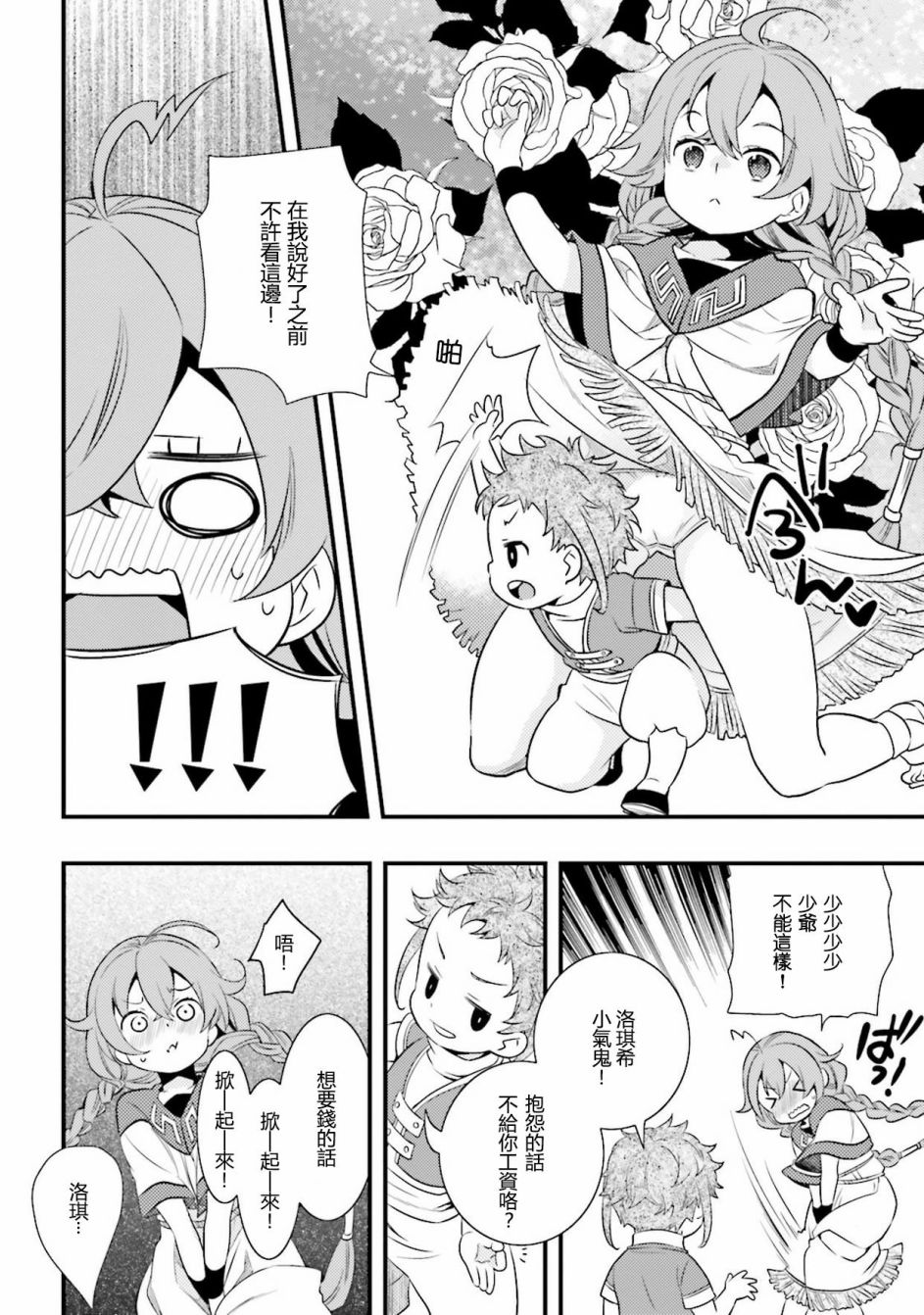 第1卷89