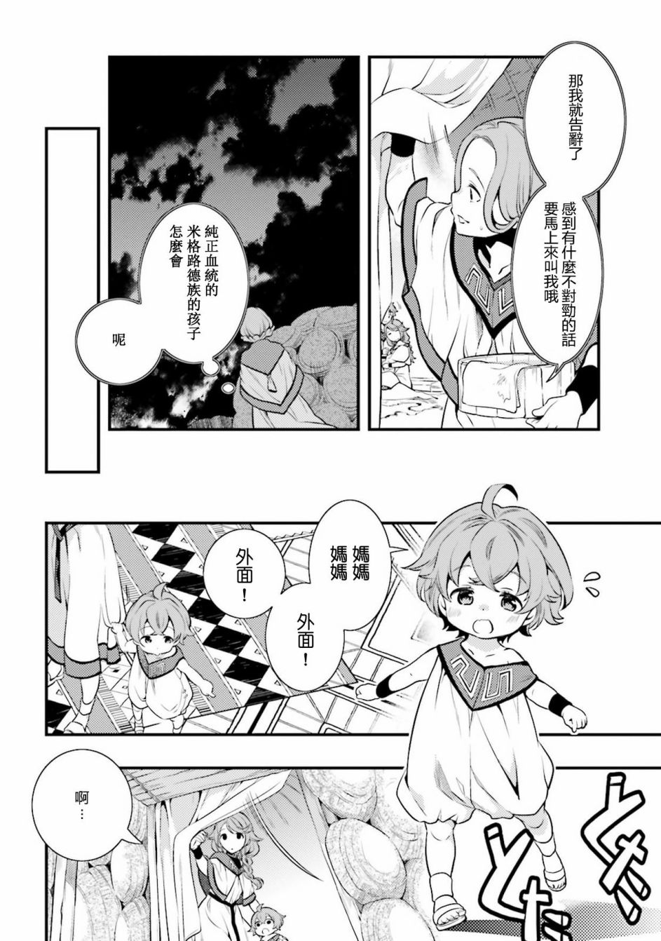 第1卷9