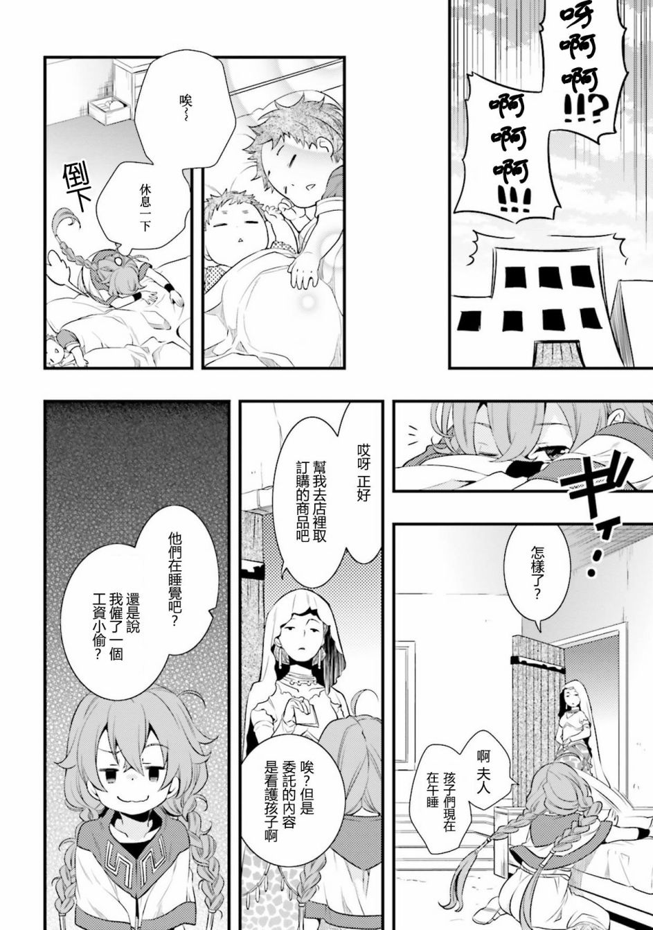 第1卷91