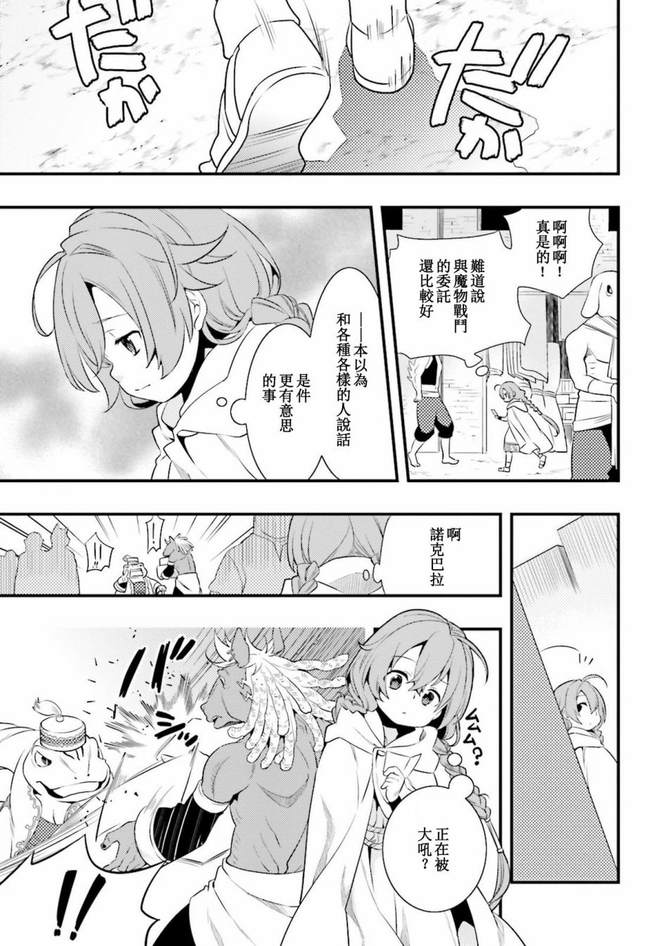 第1卷92