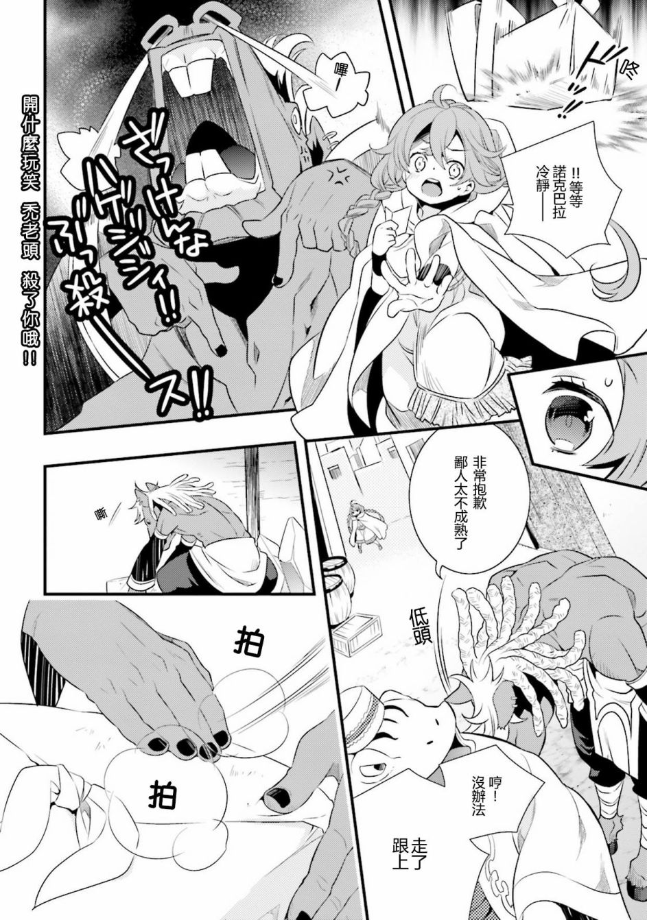 第1卷93