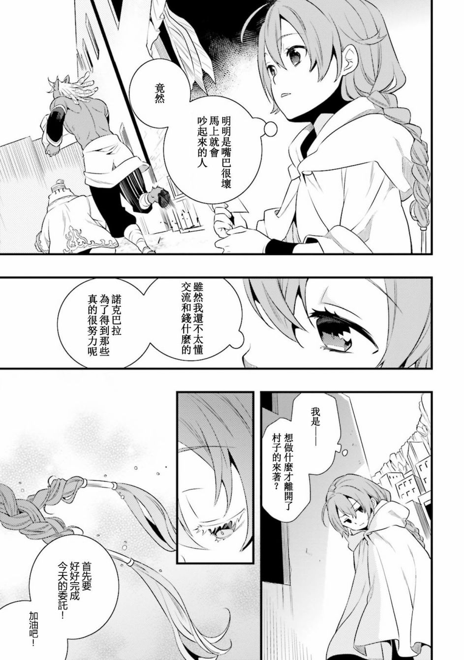 第1卷94