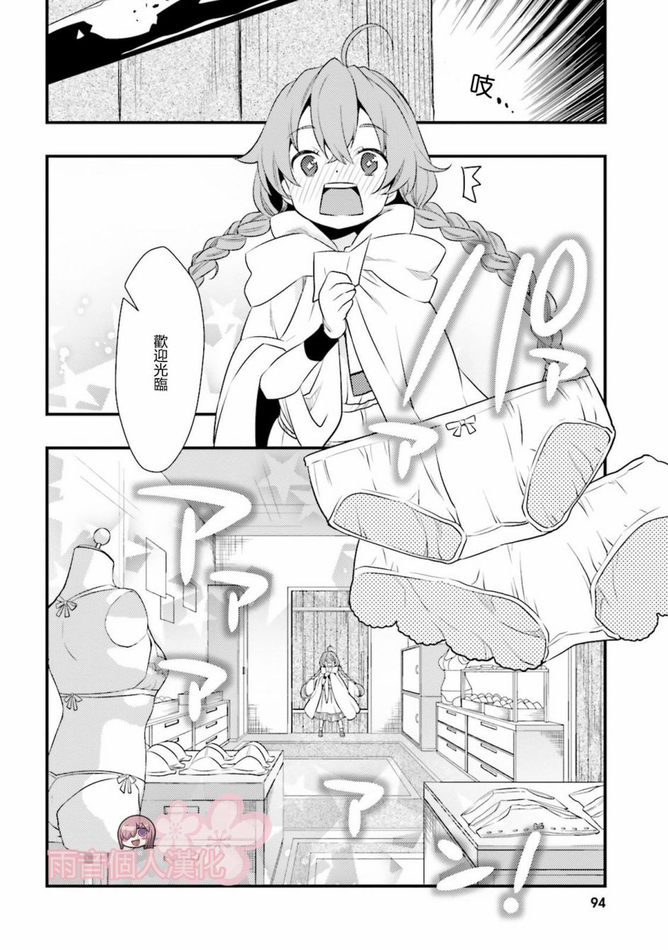 第1卷95