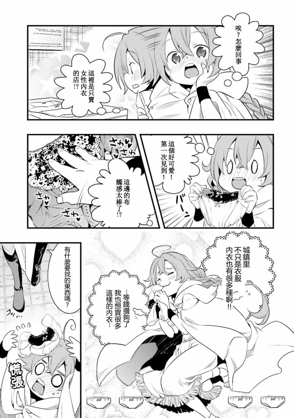 第1卷96