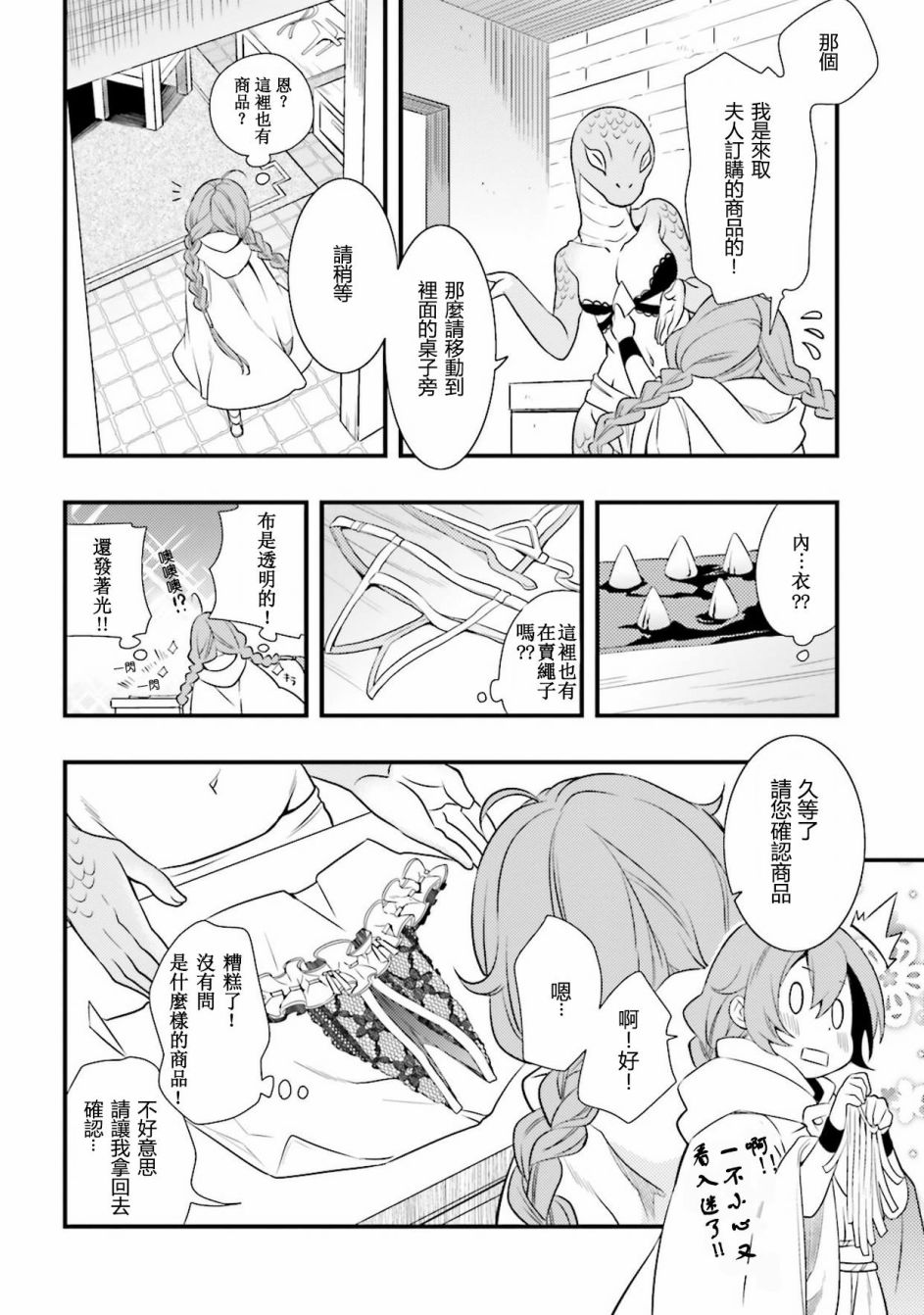 第1卷97