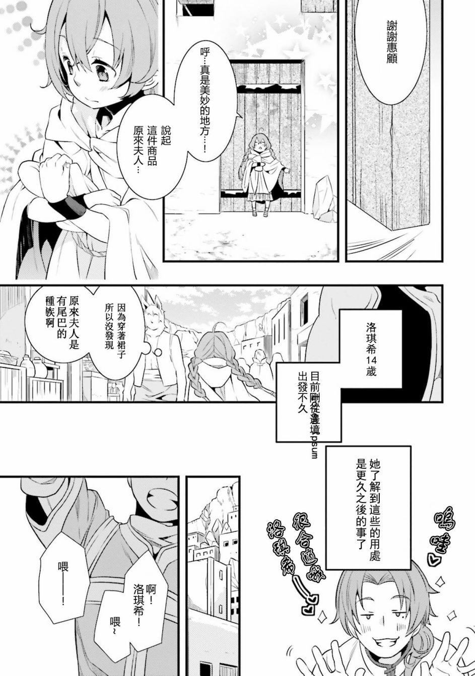 第1卷98