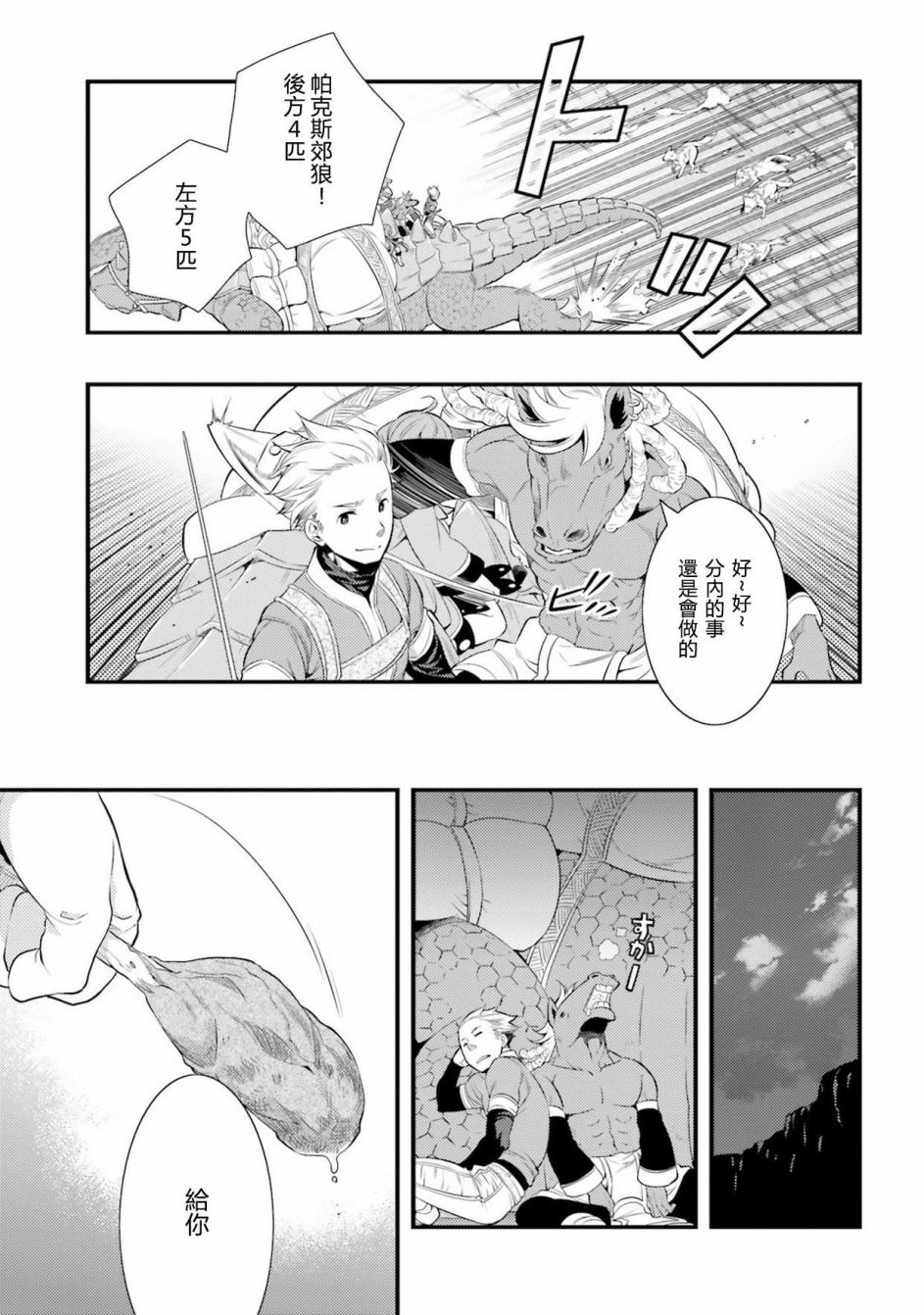 第2卷10