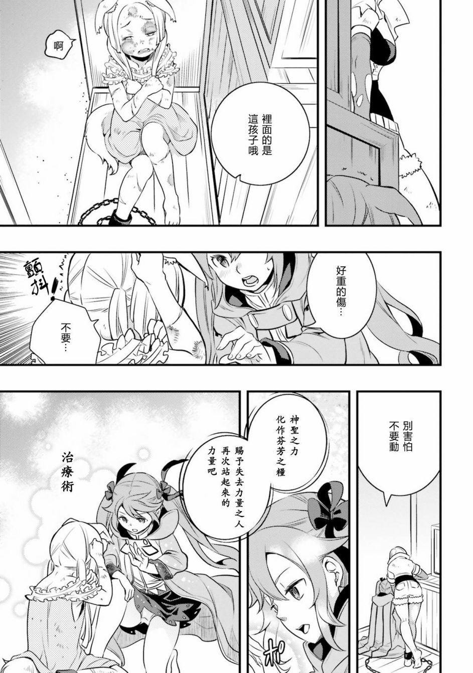 第2卷102