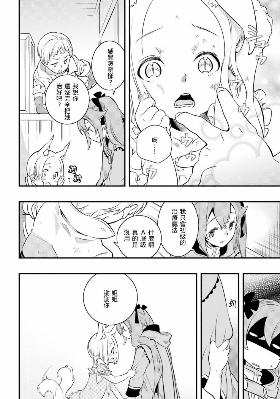 第2卷103