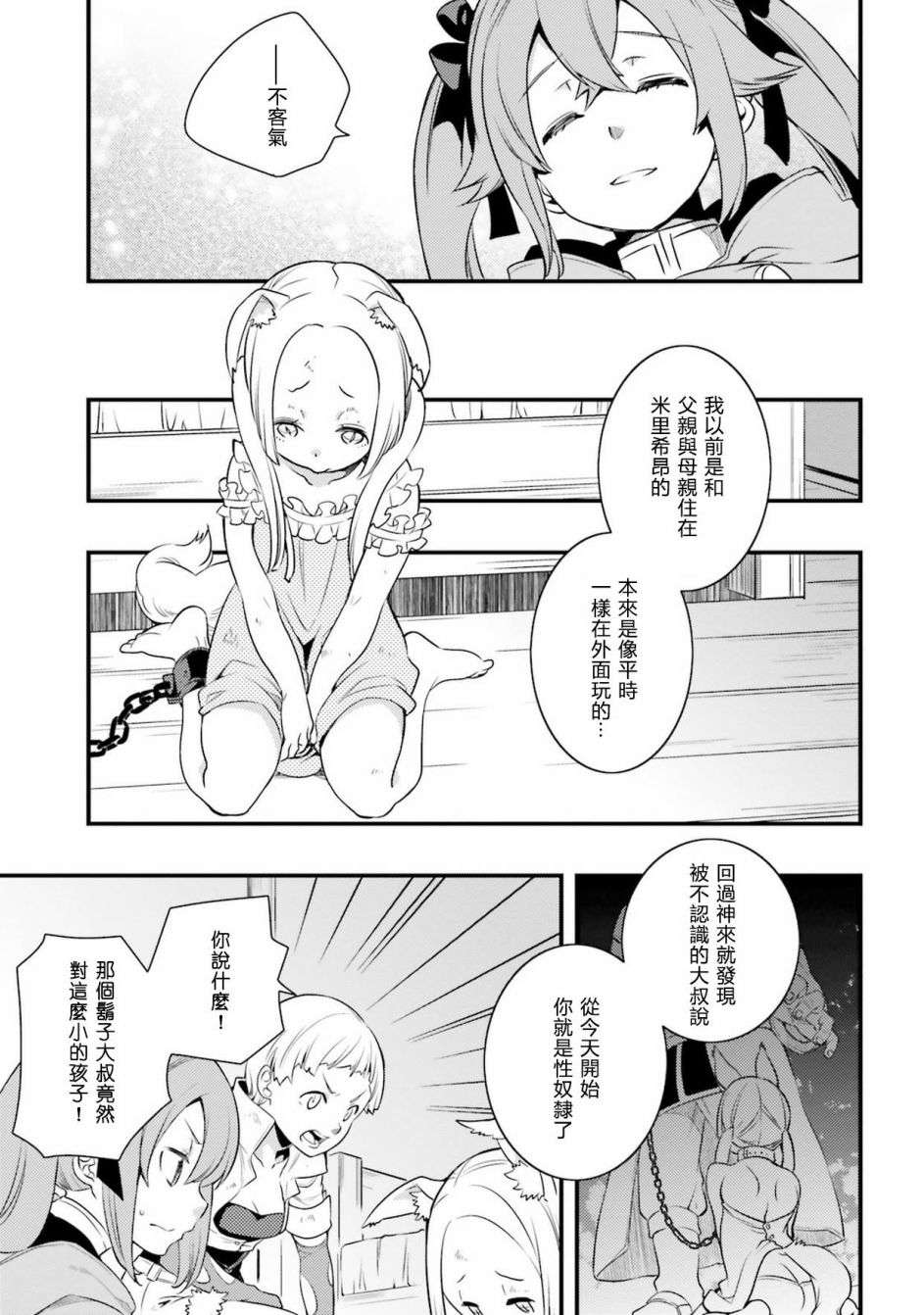 第2卷104