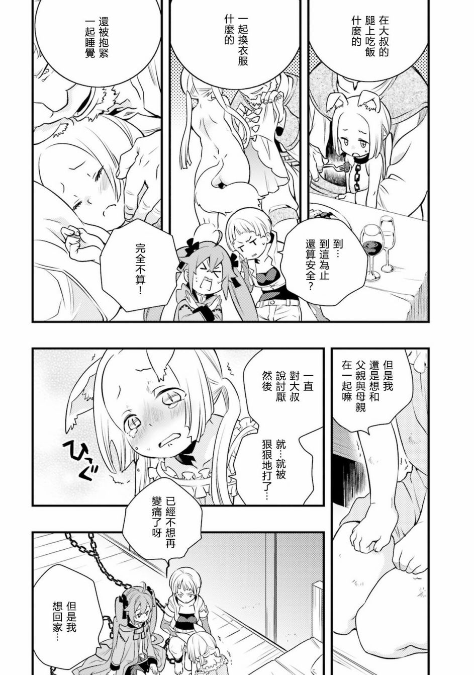 第2卷105