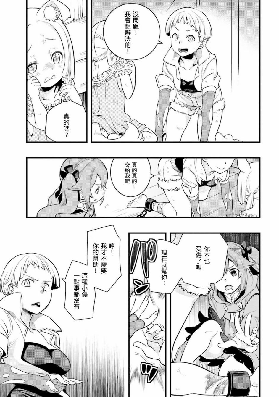 第2卷106