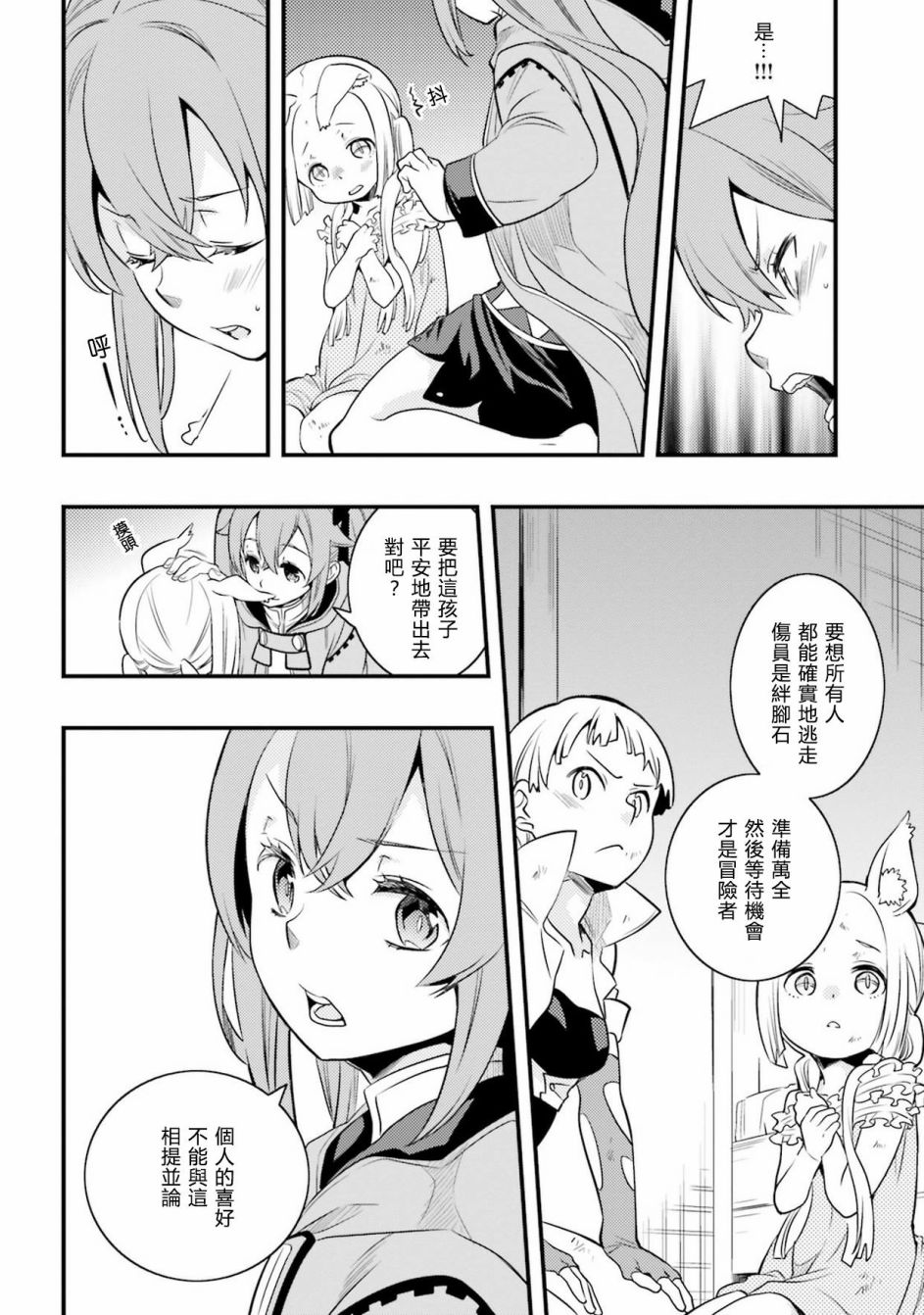 第2卷107