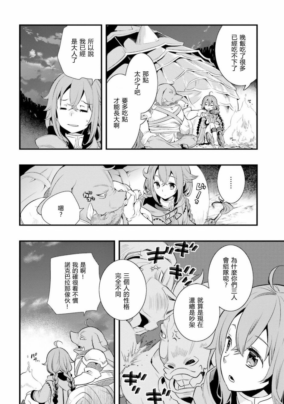 第2卷11