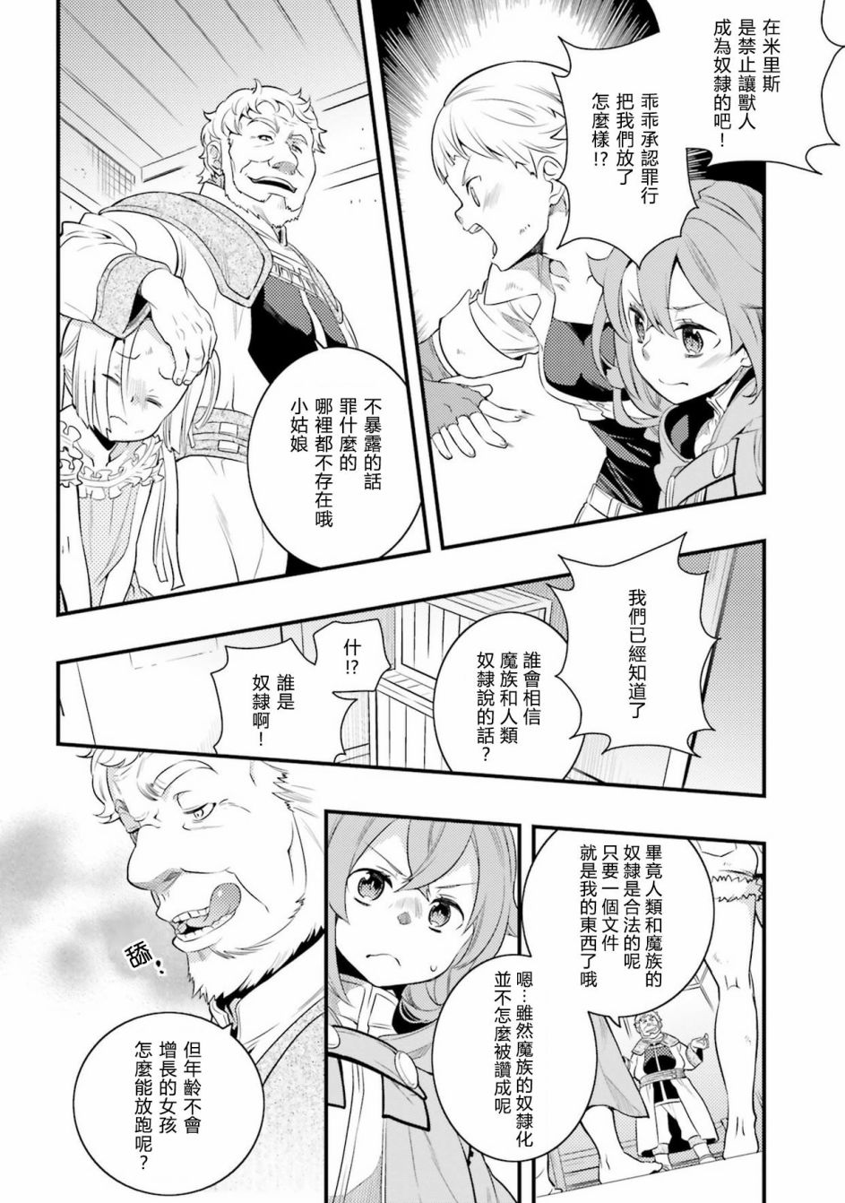 第2卷113