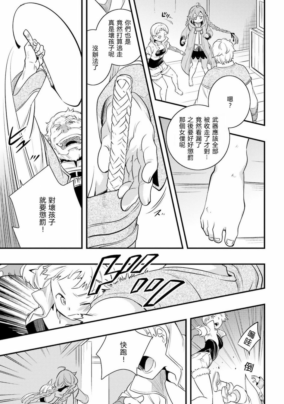 第2卷114