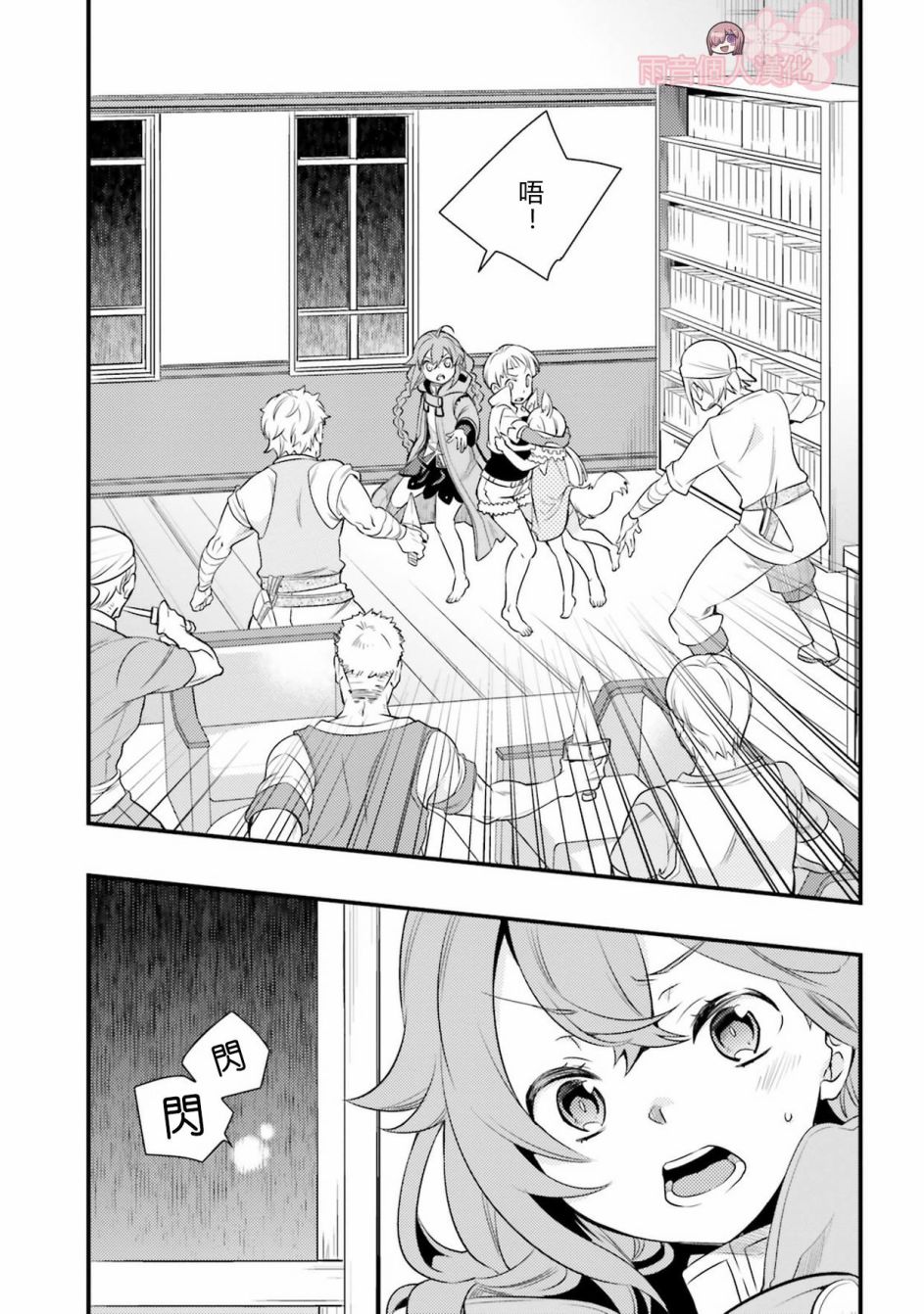第2卷116