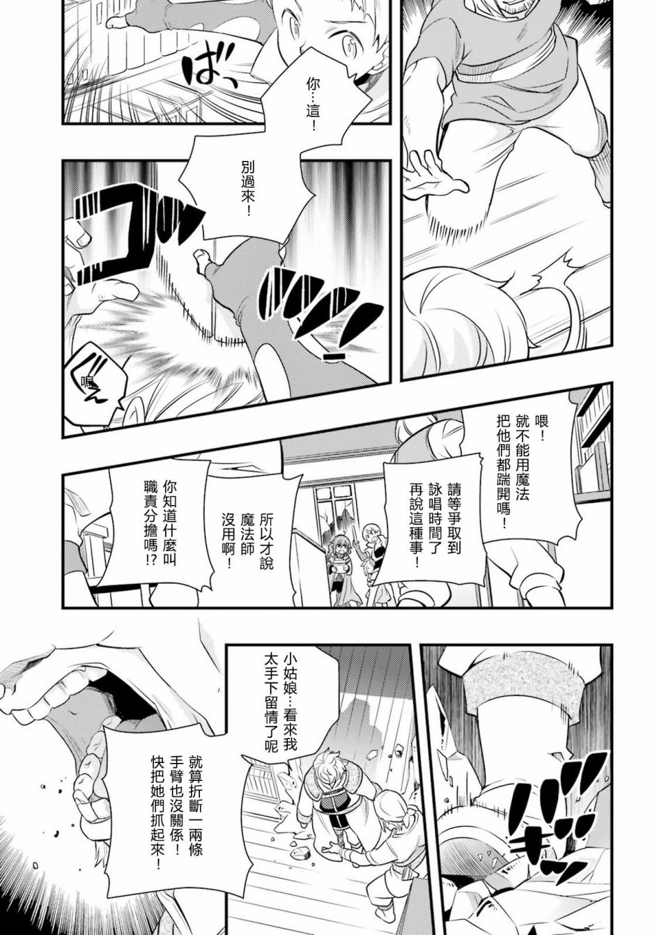 第2卷118