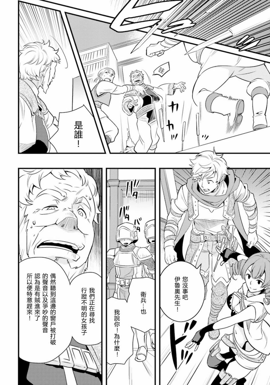 第2卷119
