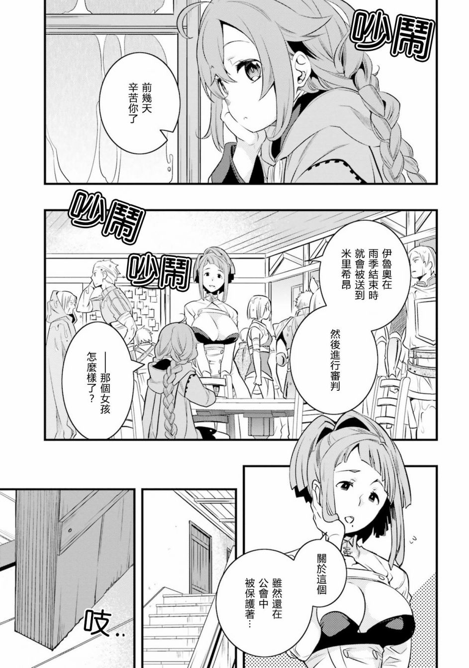 第2卷122