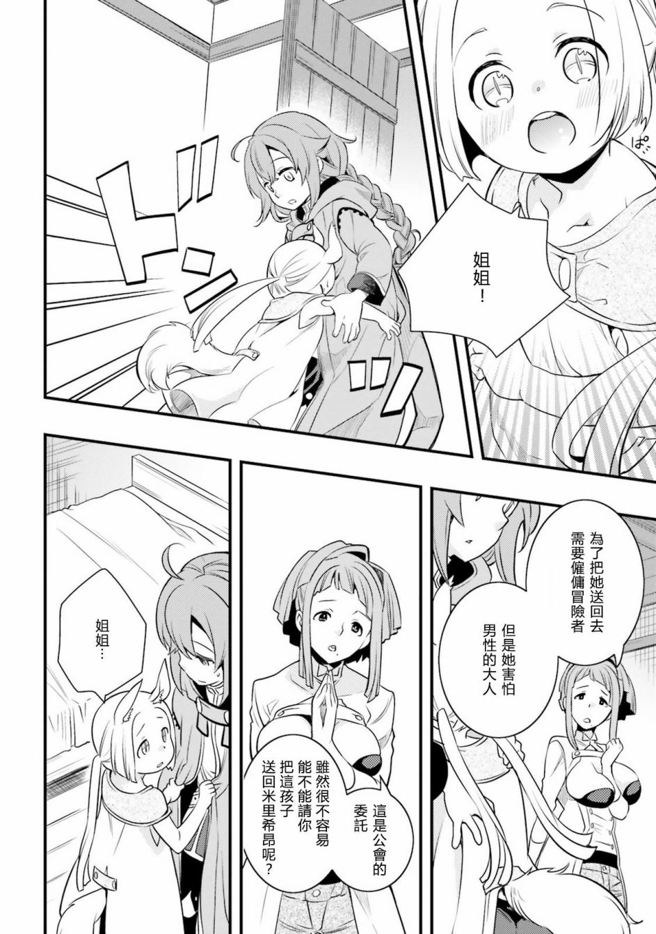 第2卷123
