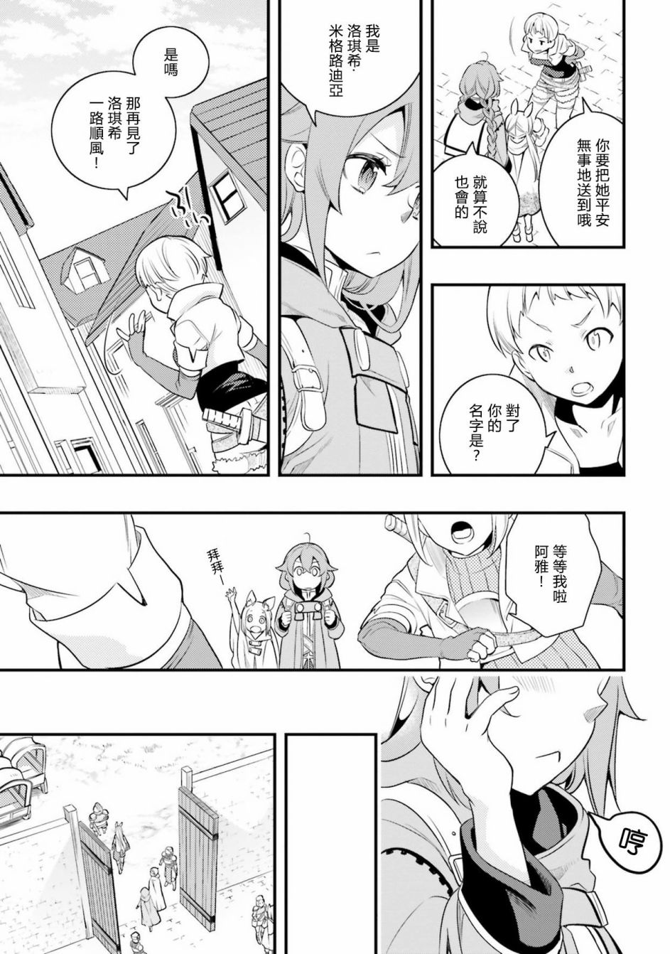 第2卷128