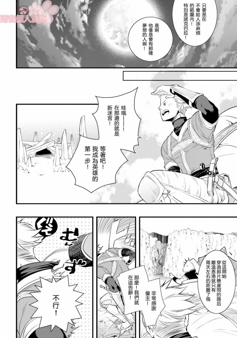 第2卷13