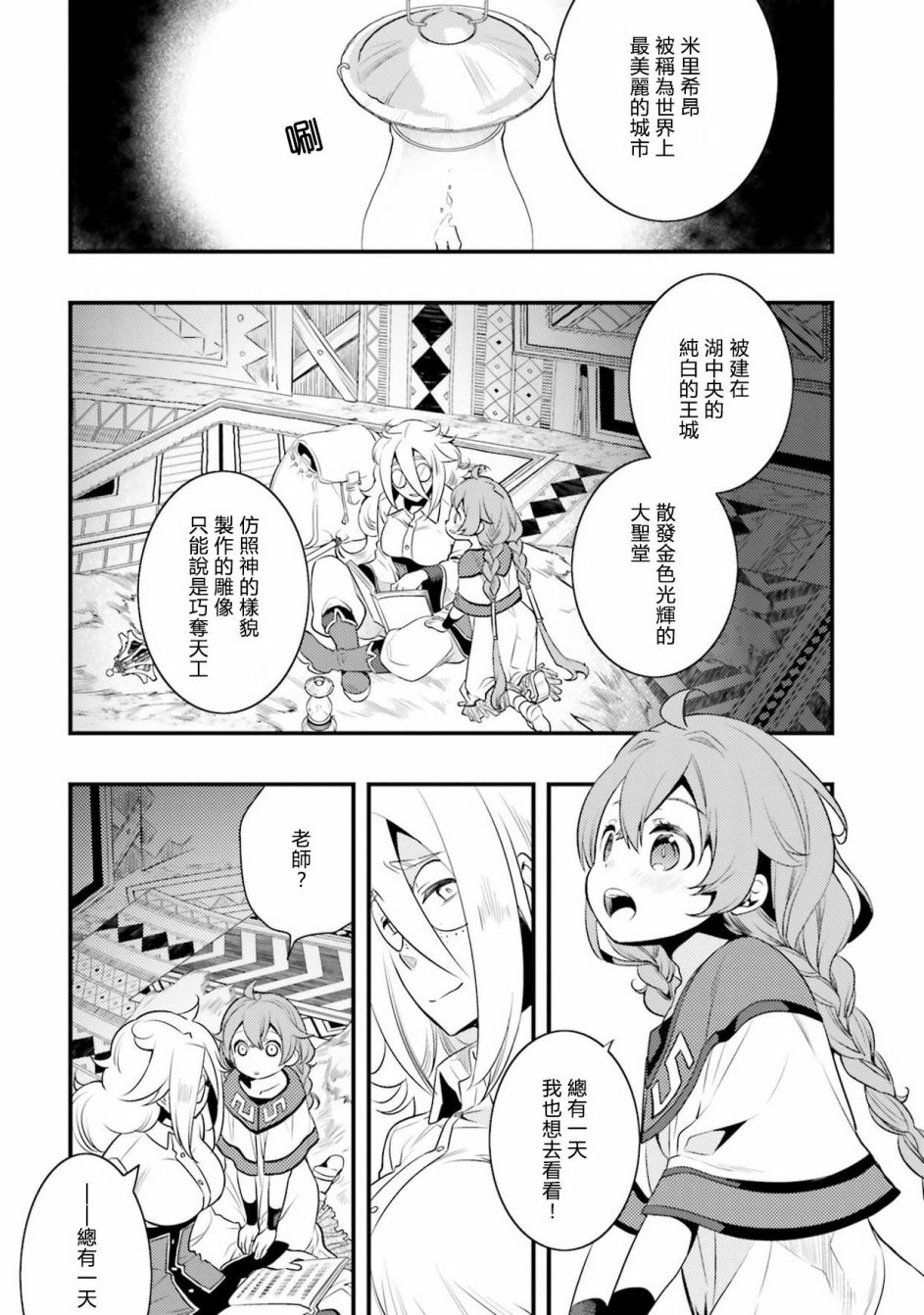 第2卷134