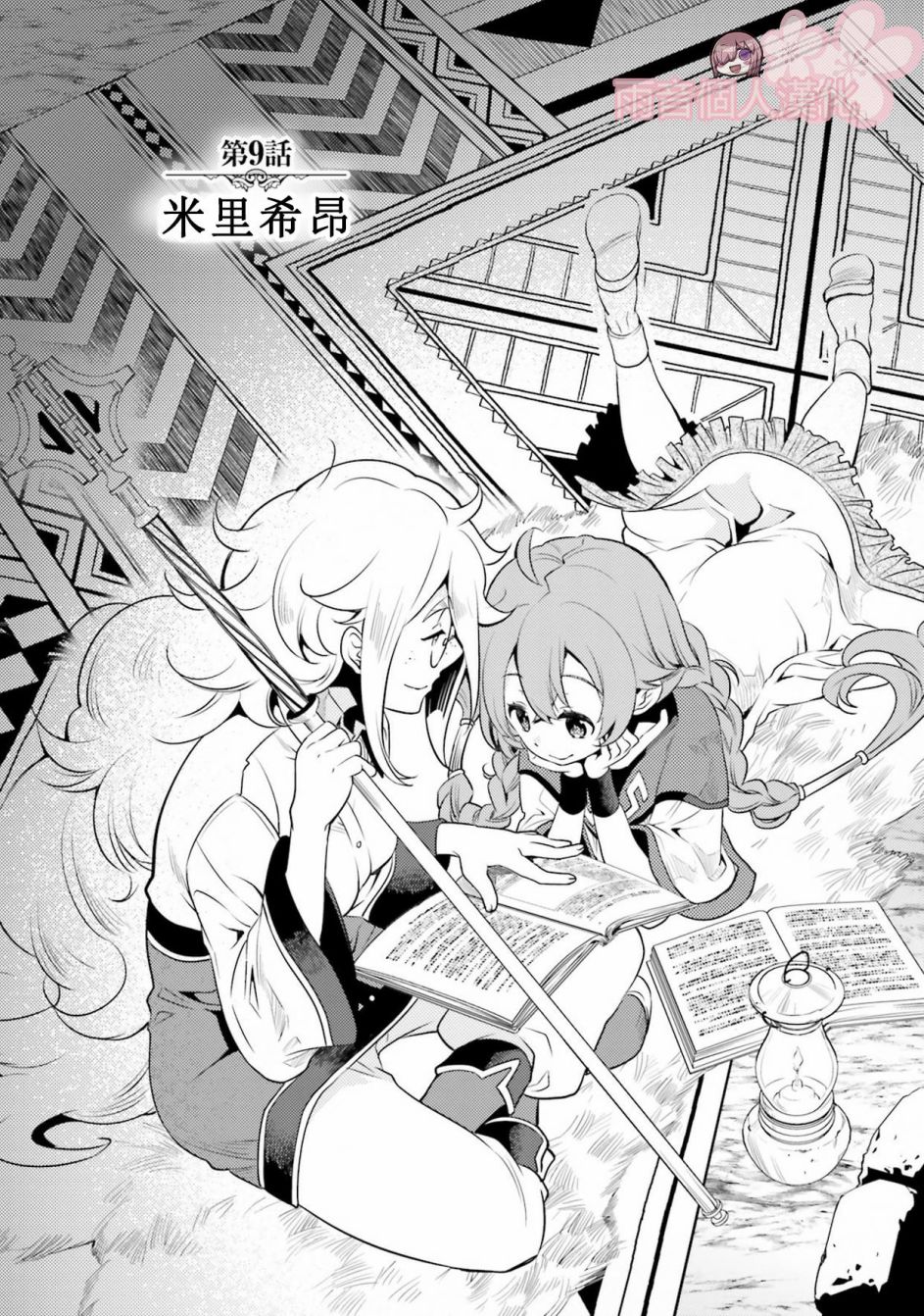 第2卷135