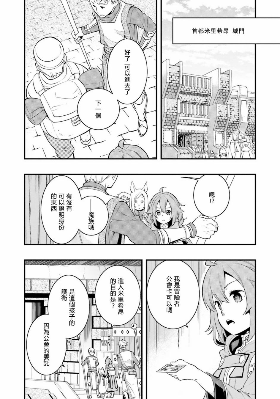 第2卷136