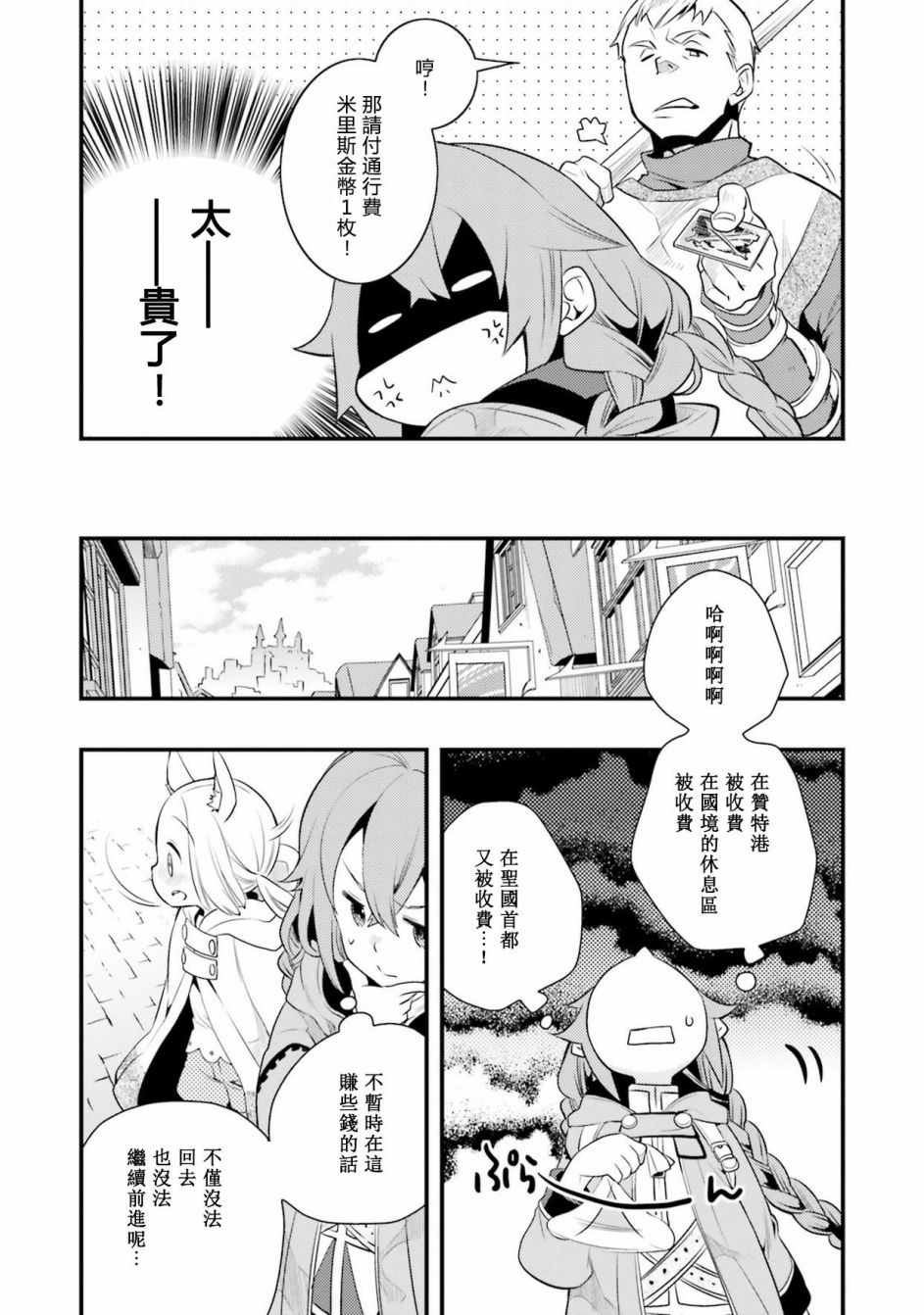 第2卷137