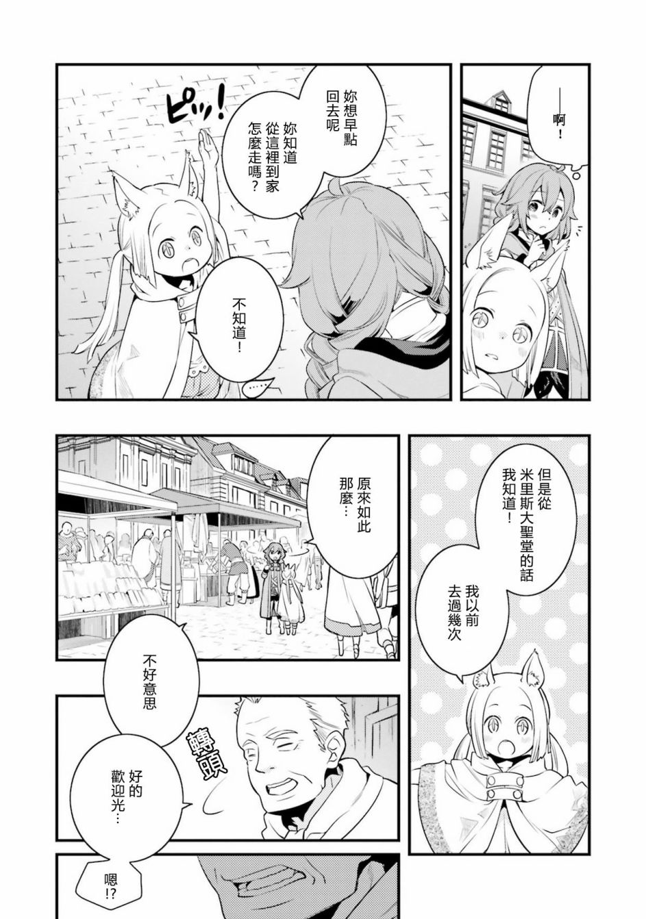 第2卷138