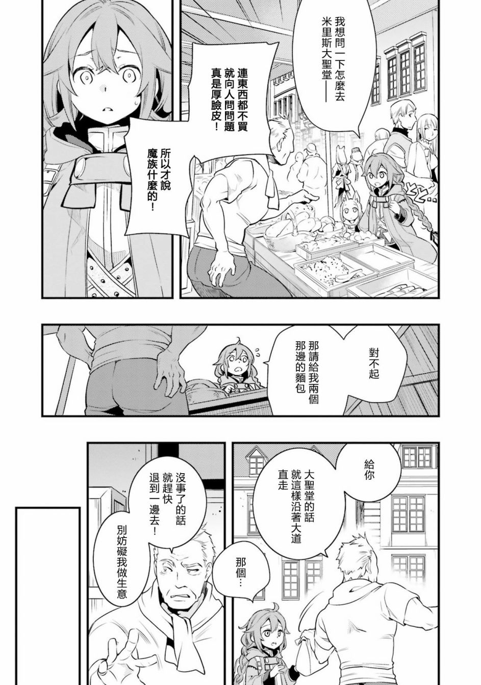 第2卷139
