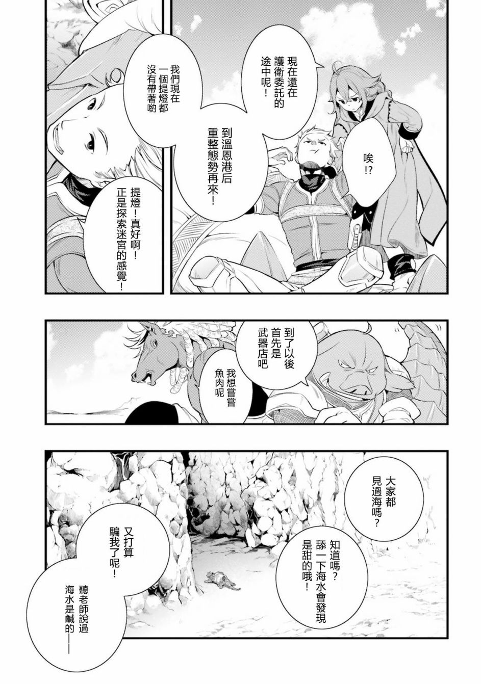 第2卷14