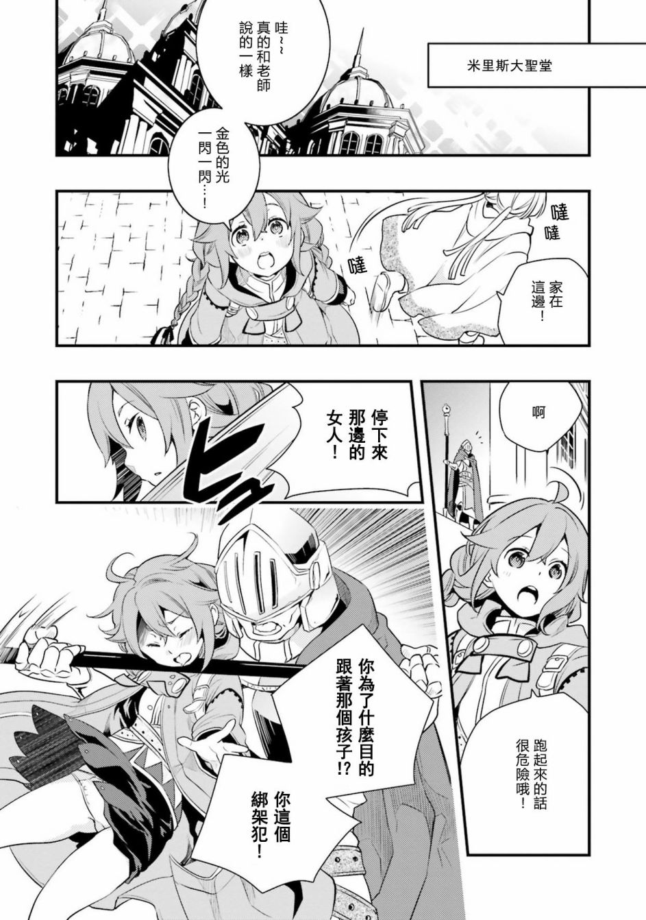 第2卷140