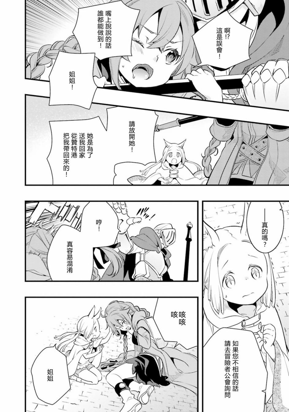 第2卷141