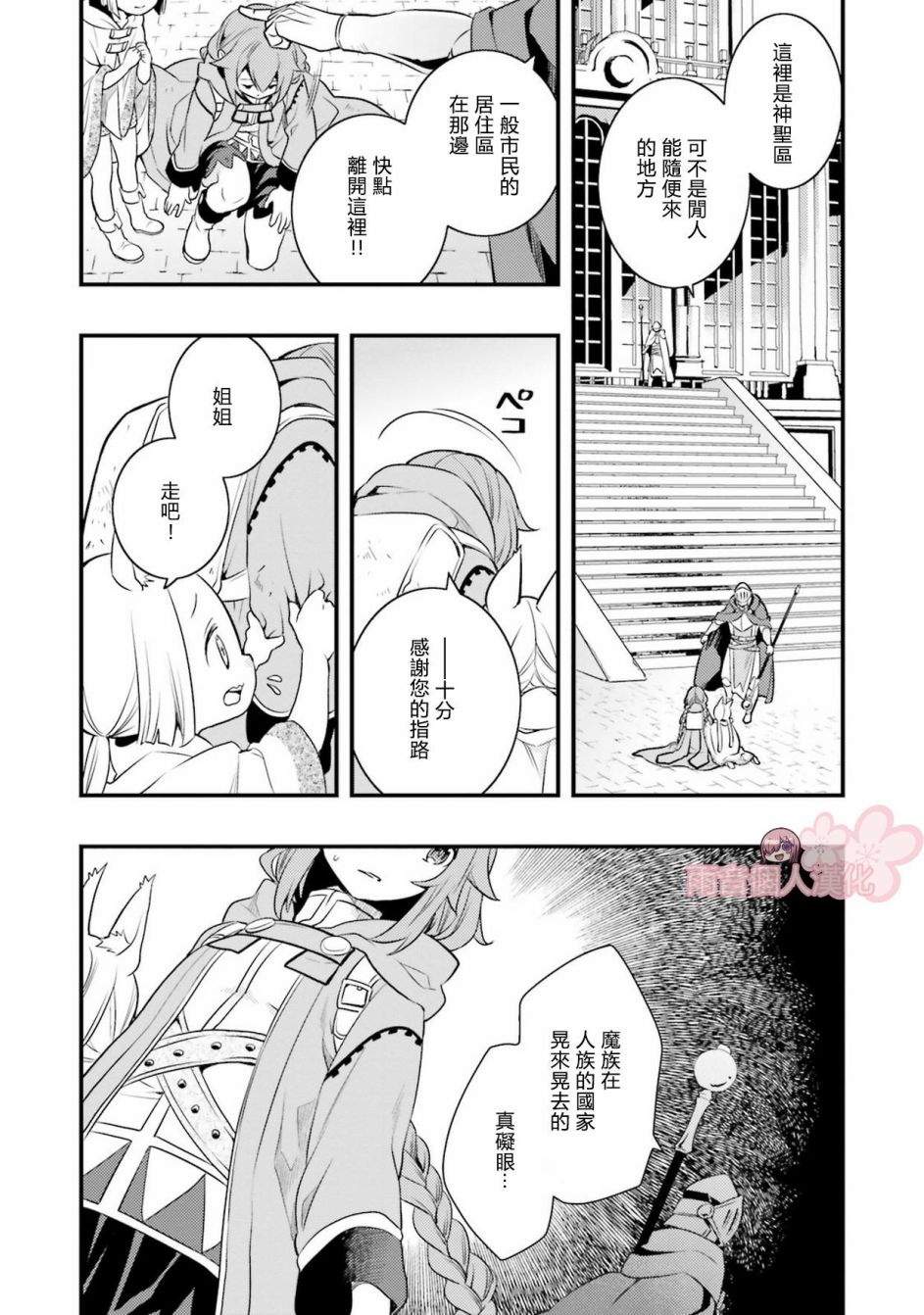 第2卷142