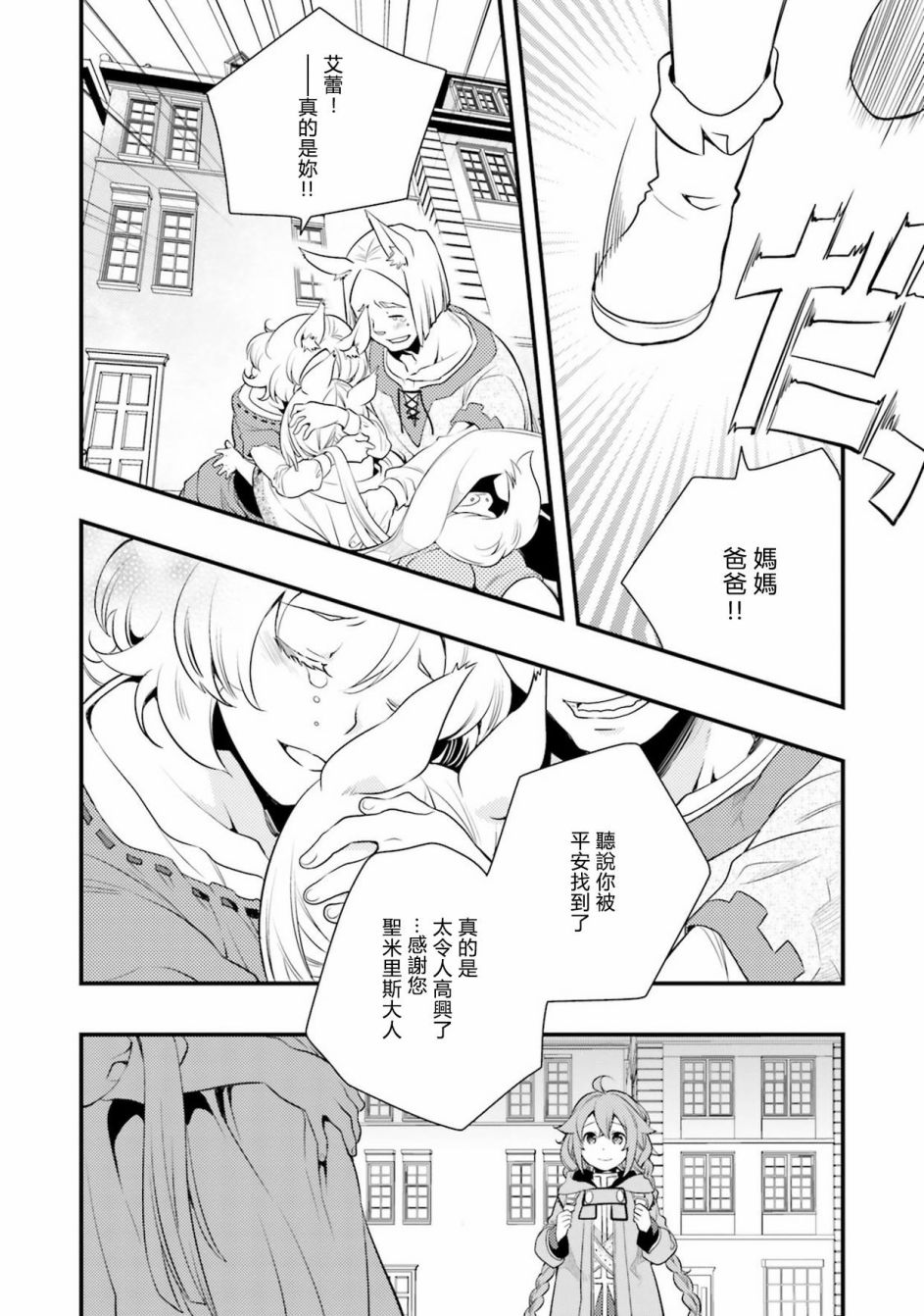 第2卷143