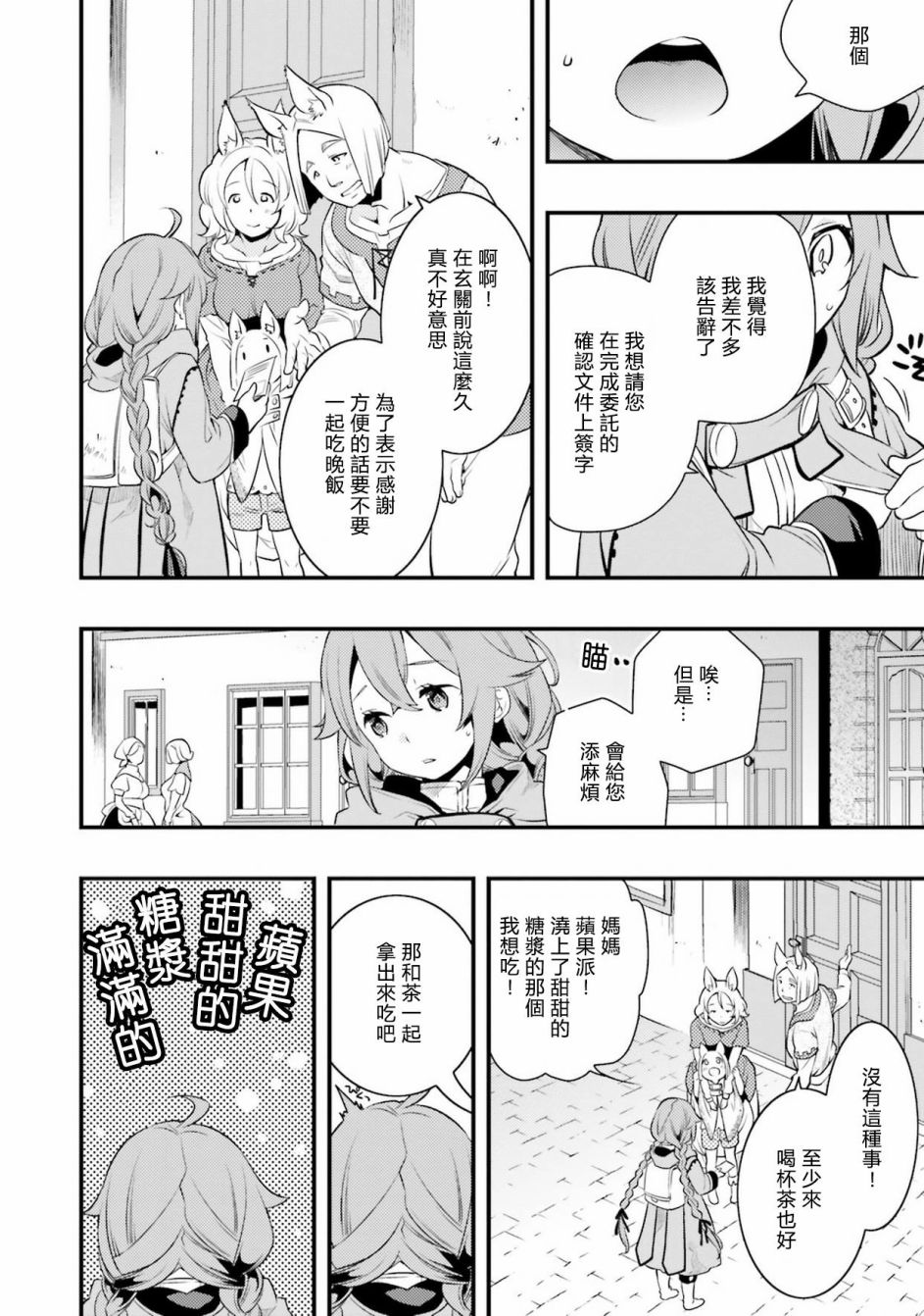 第2卷145