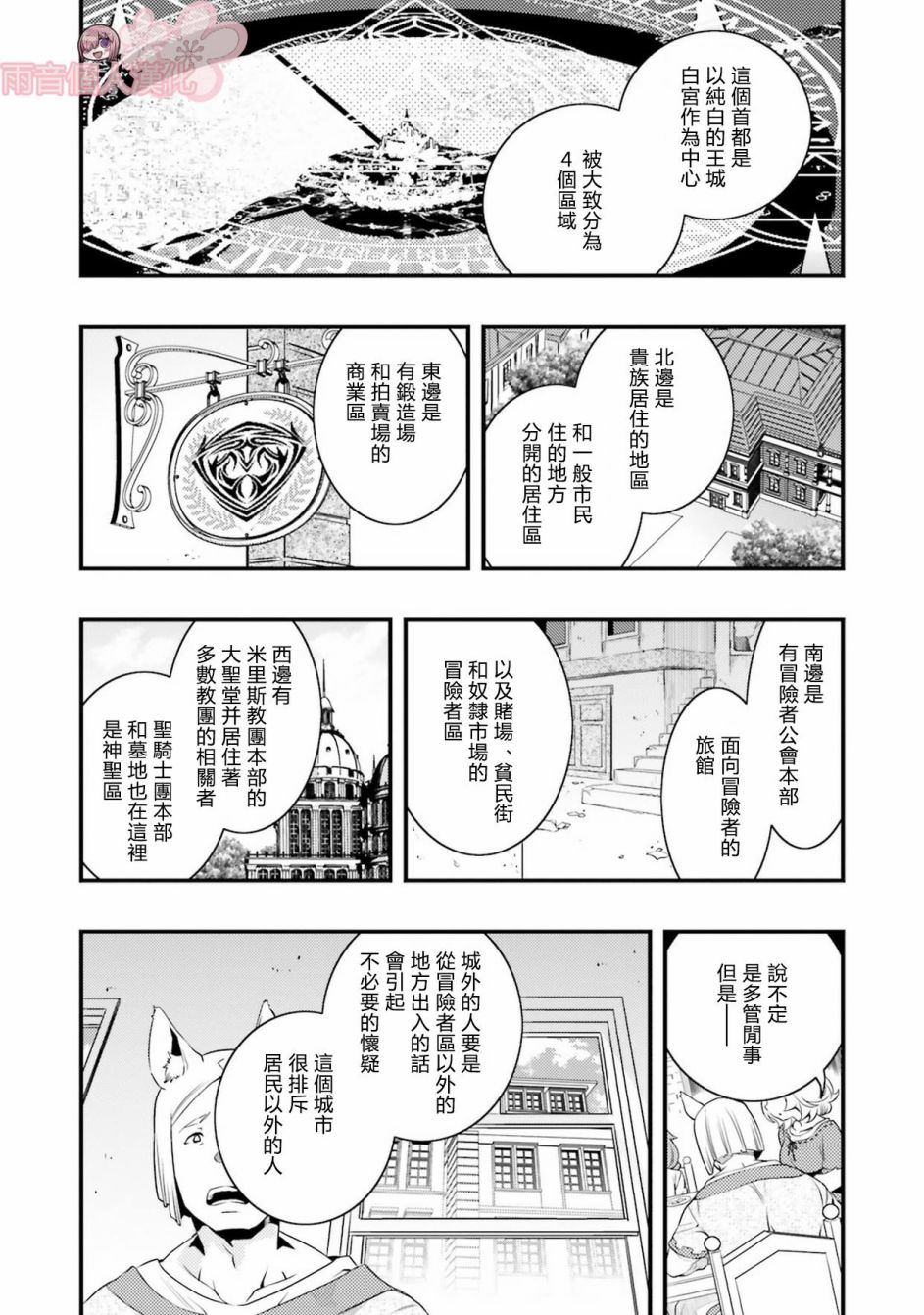 第2卷147