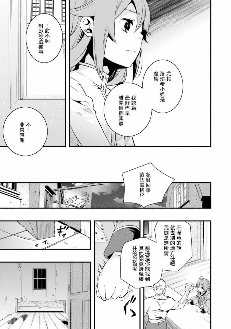 第2卷148
