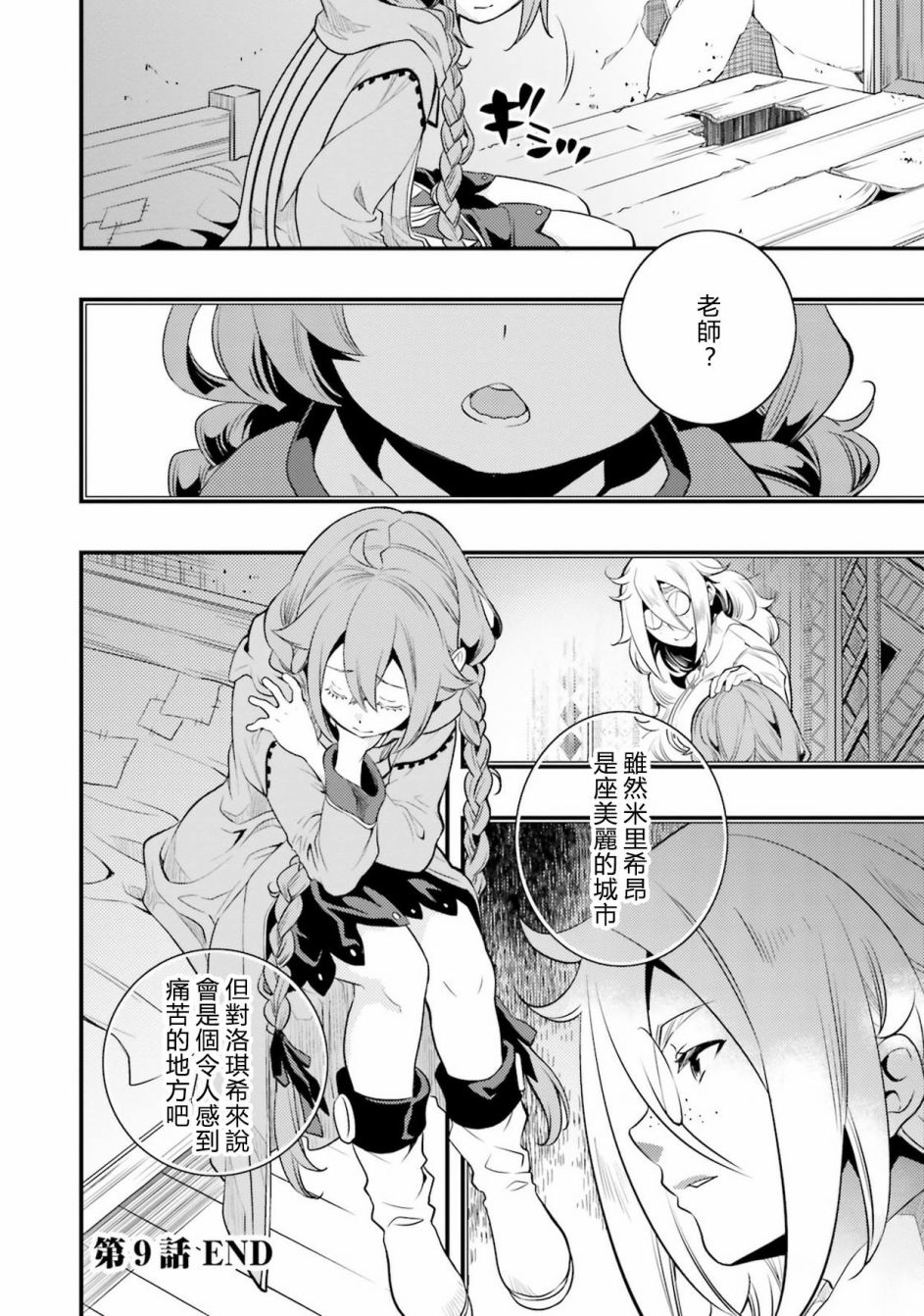 第2卷149