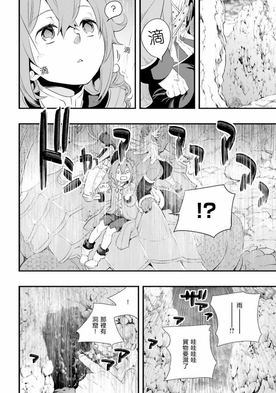 第2卷15