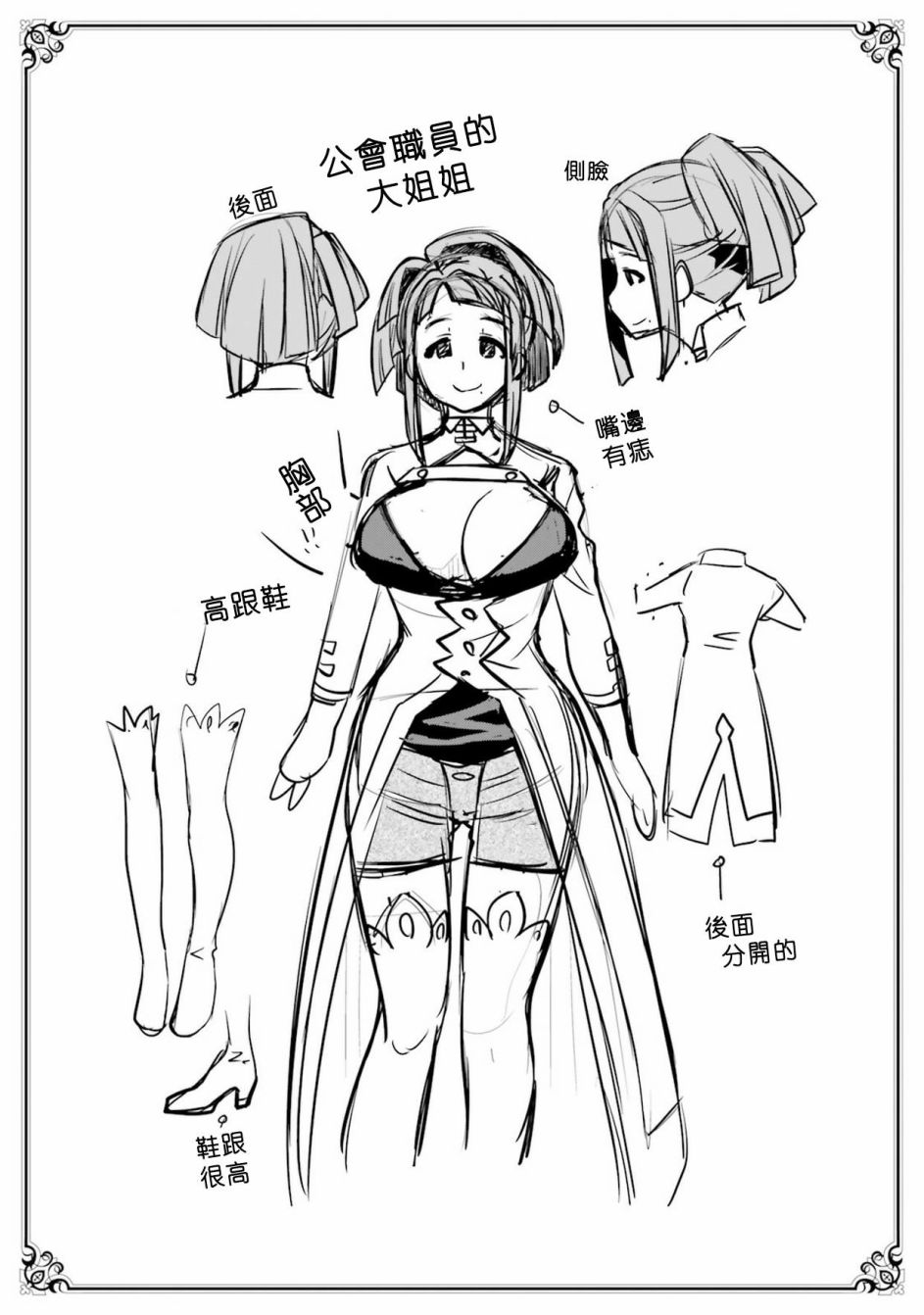 第2卷151