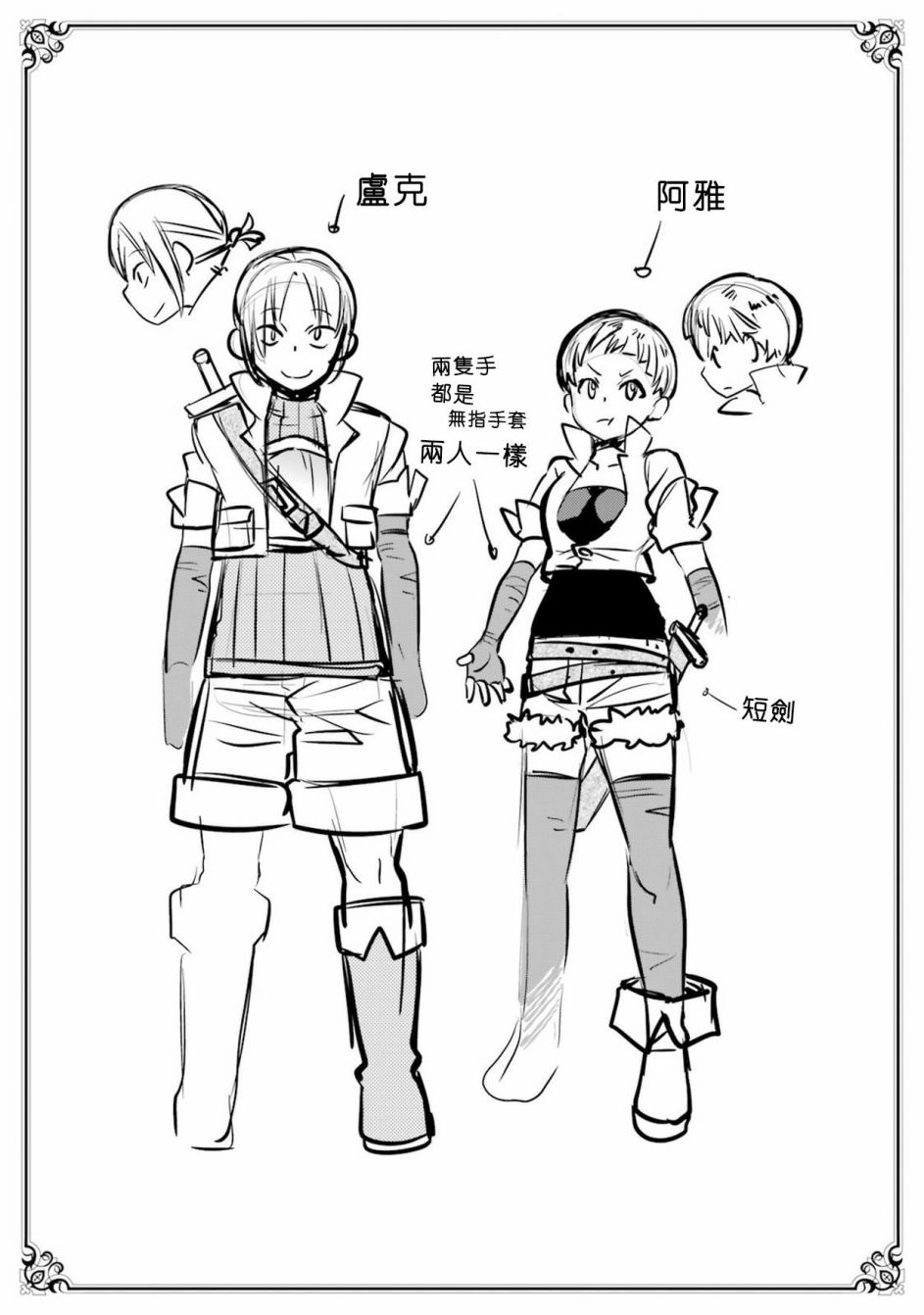 第2卷152