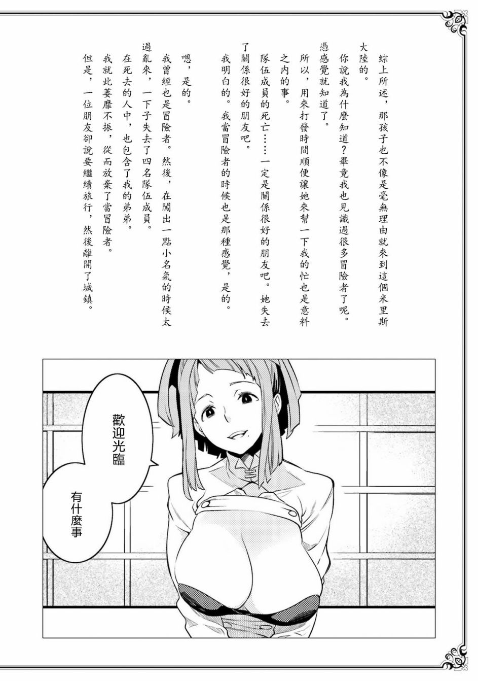 第2卷157