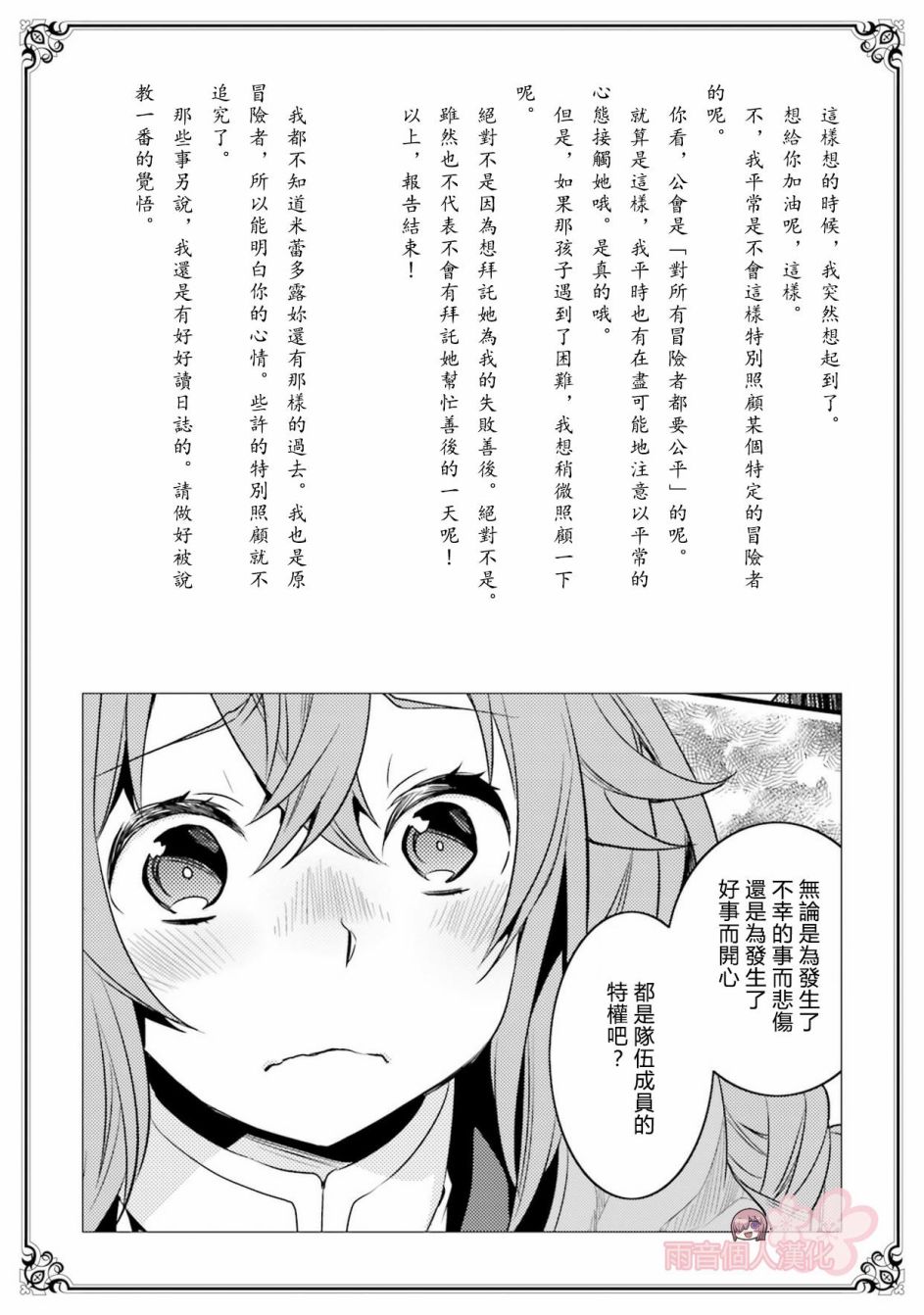第2卷159