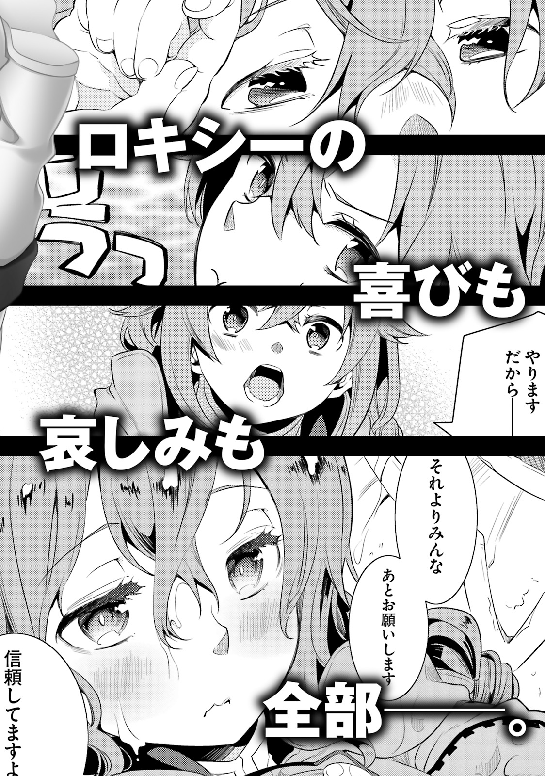 第2卷161